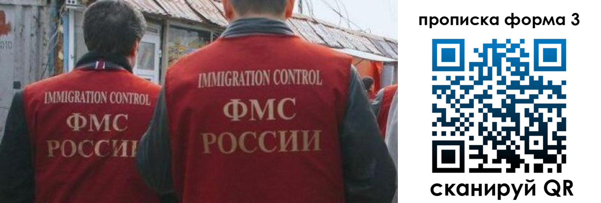 прописка для кредита в Высоковске
