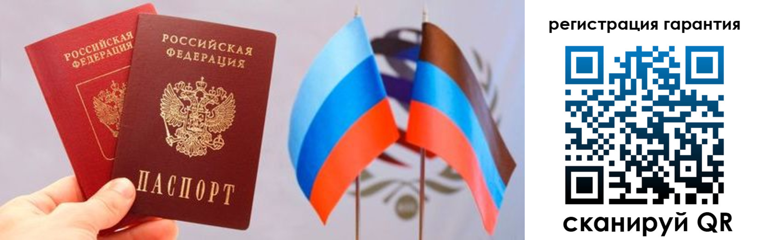 временная регистрация законно в Высоковске