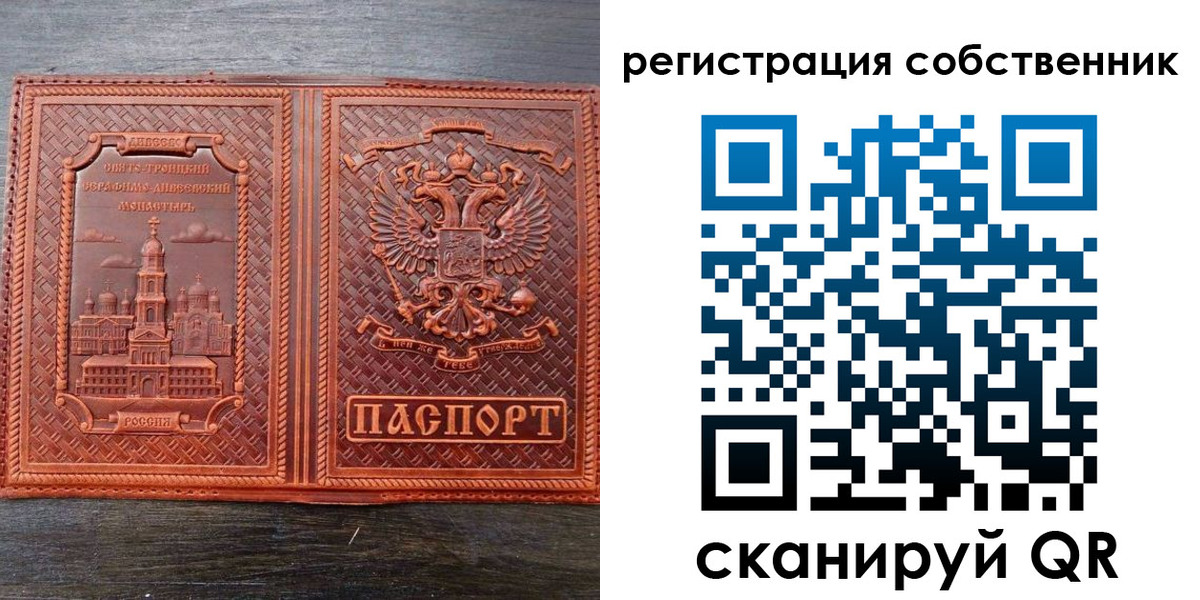 временная регистрация в Высоковске