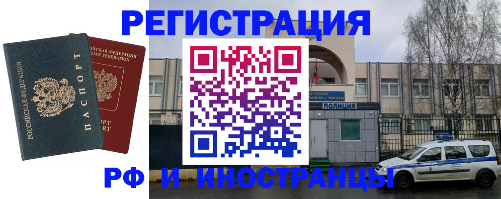 регистрация для дет. сада в Высоковске